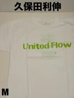 久保田利伸　tシャツ United Flow ユナイテッドフロー