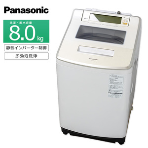 中古/搬入付き Panasonic 8kg 全自動洗濯機 縦型 60日保証 NA-JFA802S クリスタルホワイト/普通