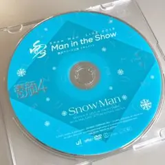 DISC3！素顔4★SnowMan盤★2019★横アリ★ドキュメント★DVD