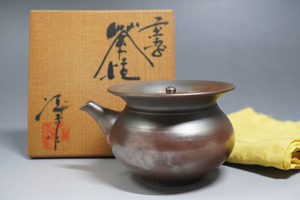 【a50】小西洋平 「窯変 茶注」 急須　共箱・共布　常滑市無形文化財指定 