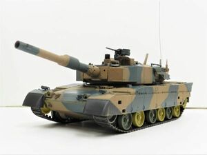 Heng Long 2.4GHz 1/24 陸上自衛隊 90式戦車 ◎キューマル◎ ※3808-1/2【赤外線バトルシステム付 対戦可能 塗装済み完成品 】