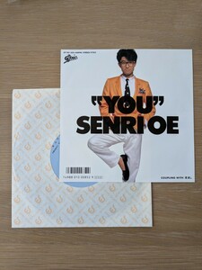 大江千里　YOU 夏渡しる　シングルレコード　7インチアナログ盤 EP