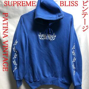 PATINA VINTAGE SUPREME BLISS パーカー