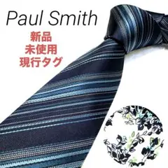 【新品】PAUL SMITH  マルチカラー　ストライプ　花柄　総柄　シルク