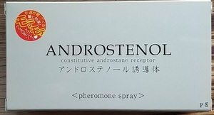 【安心の匿名送料込】フェロモン香水 アンドロステノール誘導体 ANDOROSTENOL 女性が寄ってくる 驚く効果!モテモテ スプレー フェロモン