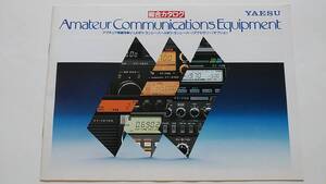 ★ＹＡＥＳＵ　八重洲無線　総合カタログ　FT-1021/FT-767GX/FT-747GX/FT-736　1990年★