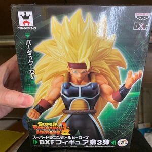 即決　未開封　バーダック ゼノ スーパードラゴンボールヒーローズ DXFフィギュア第3弾