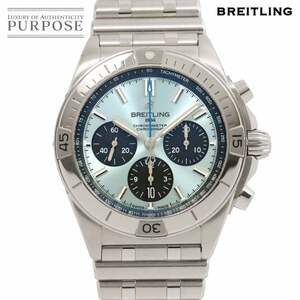 ブライトリング BREITLING クロノマット B01 42 クロノグラフ PB0134 メンズ 腕時計 デイト アイスブルー 自動巻き Chronomat 90258770