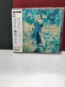 CD 椎名へきる Shiena 