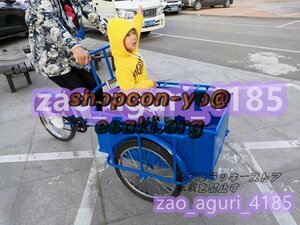 超美品！折りたたみ式三輪自転車 高齢の三輪車 最大負荷150kg 快適な自転車 貨物バスケット 大容量 後カゴ付 大人用 三輪車 収納便利 099