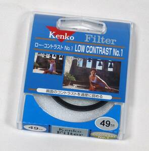 Kenko LOW CONTRAST No.1 Filter 49mm 　ケンコー ロー・コントラスト ナンバーワン