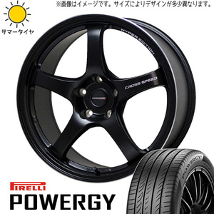 225/45R18 サマータイヤホイールセット マツダ RX8 etc (PIRELLI POWERGY & CROSSSPEED CR5 5穴 114.3)