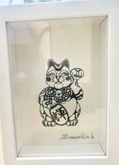 切り絵　「輝」　切り絵作家　下村優介さん　ミニ作品　直筆サインあり