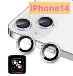 ⭐️匿名配送⭐️iPhone 14 カメラ保護レンズ　カメラフィルム　独立型