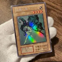 遊戯王　妖精の贈りもの　初期