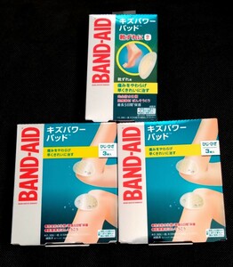 未使用未開封3箱セット・BANDAIDバンドエイドキズパワーパッド　ひじひざ用2個、靴ずれ用１個