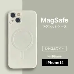 iPhone14ケースマグネット シリコンケース レトロホワイト