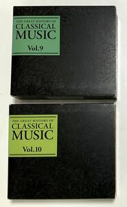 CD　日本国内盤　クラシック大学vol,9 10 まとめて　セット