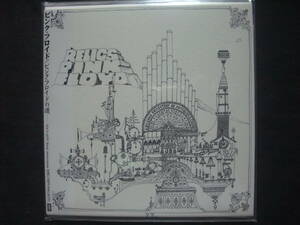 PINK FLOYD / Relics(ピンク・フロイドの道) / JAP 東芝EMI TOCP-65737