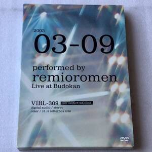 中古DVD レミオロメン /3月9日武道館ライブ(2005年)