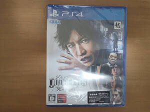 ★☆新品 PS4ソフト JUDGE EYES 死神の遺言 ジャッジアイズ 初版　ピエール瀧☆★