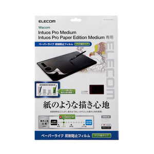 Wacom Intuos Pro Medium 対応 紙に鉛筆で描いた時の触感を実現した 液晶保護フィルム ペーパーライク・ケント紙タイプ : TB-WIPMFLAPLL