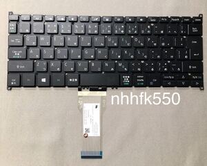 ☆ACER 純正新品 日本語キーボード SV3P_A81BWL/NKI131303W 国内発送