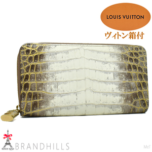 ルイヴィトン 長財布 ジッピーウォレット クロコダイル ブリリアント サハラ ナチュレル N98109 LOUIS VUITTON 極美品