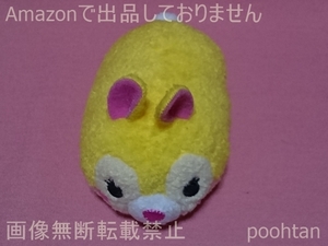 @ディズニーストア限定 ディズニー TSUM TSUM -ツムツム- ぬいぐるみ ミニ(S) ミス・バニー