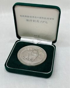 ◇約164.7g 奄美群島復帰50周年記念硬貨 銀メダル 純銀メダル シルバー 純銀 記念メダル 銀 SILVER 造幣局 ケース付 現状品◇