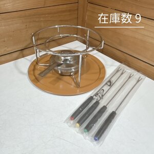 【未使用・保管品】桐井陶器 De Silva/デ シルバ コンロ台 フォンデュ フォーク 4本付き T213-9905-0529 《在庫数9台》