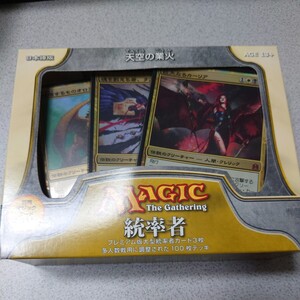 MTG 天空の業火 日本語 統率者デッキ 2011 未開封 即決