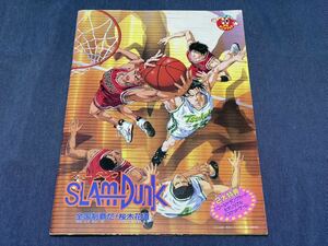 287)映画パンフレット スラムダンク SLAMDUNK 全国制覇だ！桜木花道 ドラゴンボールZ 超戦士撃破勝つのはオレだ Dr.スランプ