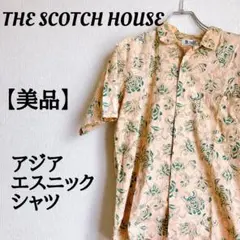 【美品】ザ・スコッチハウス　半袖シャツ　エスニック　アジア　花柄　ボタニカル