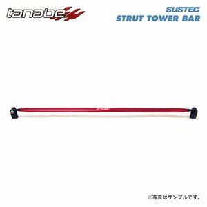 tanabe タナベ サステック ストラットタワーバー センター用 カプチーノ E-EA11R H3.9～H10.10 F6A TB FR