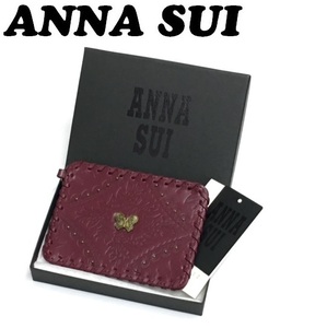 【ANNA SUI】（NO.4500）アナスイ パスケース　ボルドー系　定期入れ　未使用