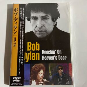 ボブ・ディラン/天国への扉（新品未開封 DVD）