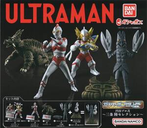 ◎-◎　(即決]　ガチャ　ULTRAMAN　ガシャポンHGX　円谷プロ弐　~ 三条隆セレクション ~　( 全５種セット )