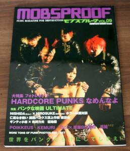 MOBSPROOF VOL.09―Complete Chaos Issue/ Punk,、Crust,、Hardcore、パンク、クラスト、ハードコア