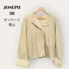 sele★JOSEPH ラムジャケット　ムートンコート サイズ38/M ベージュ