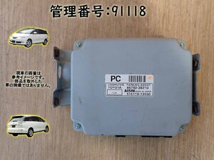 H19 エスティマ ACR50W パーキングアシストコンピューター