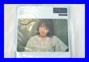 ★美品 EP レコード 渡辺真知子 ブルー 光るメロディー LAS9