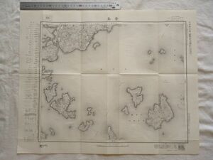 【古地図 昭和30年代】『寄島』五万分一地形図岡山及丸亀6号 昭和32年発行 国土地理院【香川 瀬戸内海水島灘塩飽諸島 鉄道 山陽本線 園の州
