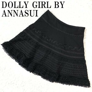 新品タグ付き DOLLY GIRL BY ANNA SUI ドーリーガールバイアナスイ フレアスカート テープ レース スカート B7080