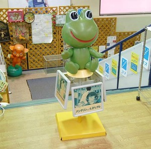 札幌市内近郊限定 希少 コーワ ケロちゃん 人形 薬局 けろちゃん 蛙 幅40×奥40×高105cm 店舗販促品 ディスプレイ 大型 フィギュア 清田区