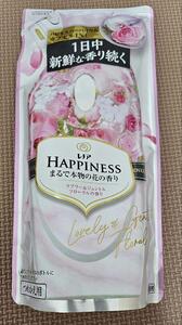 【送料無料】レノア HAPPINESS 柔軟剤 つめかえ用 430ml 