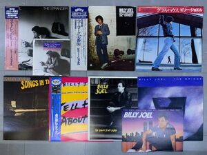 ALL国内盤 LP 7枚セット ビリー・ジョエル BILLY JOEL いろいろまとめて 28AP3220,25AP2660,12AP271620AP2130,25AP1800,25AP1152,25AP843