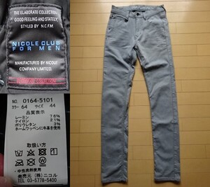 【NICOLE CLUB FOR MEN】ストレッチパンツ ライトブルー系 SIZE:44 (ニコルクラブフォーメン,ハイダウェイニコル)