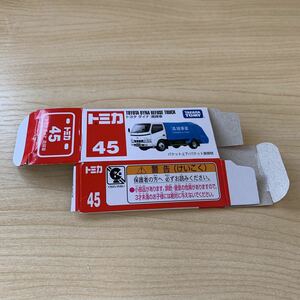 トミカ　空箱　トヨタ　ダイナ　清掃車　ミミ一枚なし