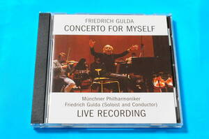 【美品】フリードリヒ・グルダ／CONCERTO FOR MYSELF コンチェルト・フォー・マイセルフ [amadeo 427 800-2]【輸入盤】WL